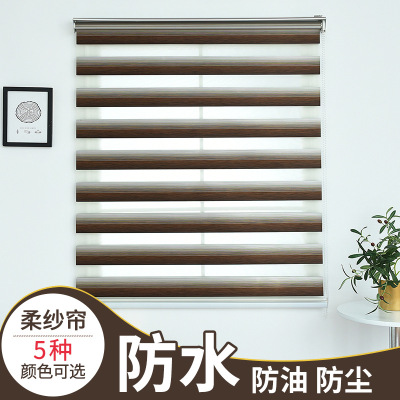 Factory direct soft gauze curtain waterproof hand pull the curtain shade shade shade gradient color living room bedroom balcony toilet