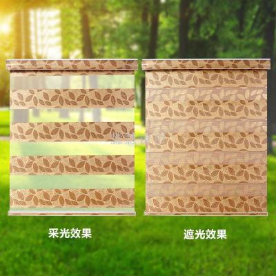 Jacquard Soft Gauze Curtain Roller Shutter Double Roller Blind Rainbow Curtain Curtain Shading Curtain Living Room Bathroom Balcony Louver