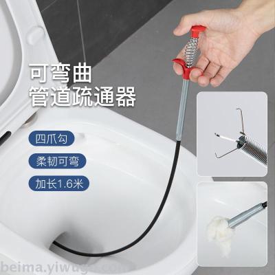 Four - jaw object extractor expandable foreign body pipe dredge garbage clamp extractor to open sewer clamps for household use