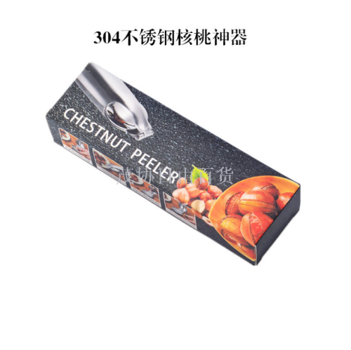 304 stainless steel chestnut mouth gag cross chestnut clip chestnut clip chestnut clip chestnut walnut artifact walnut device