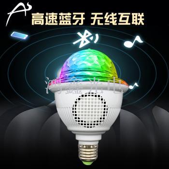 Small speaker bluetooth music magic ball lamp colorful crystal stage lamp mini meteor bluetooth magic ball