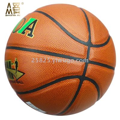 No.7 basketball PU basketball adult training can play the skin basketball