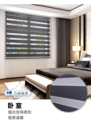 High-End Imitation Linen Living Room Bedroom Balcony Bathroom Roller Shutter Soft Gauze Curtain Home Curtain Finished Wholesale Factory Direct Sales
