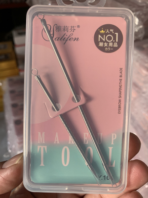 A hard box of two acne needles