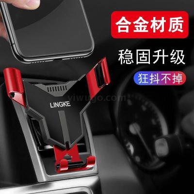 New in-car mobile phone stand air outlet aroma car navigation stand suction cup type gravity induction car stand
