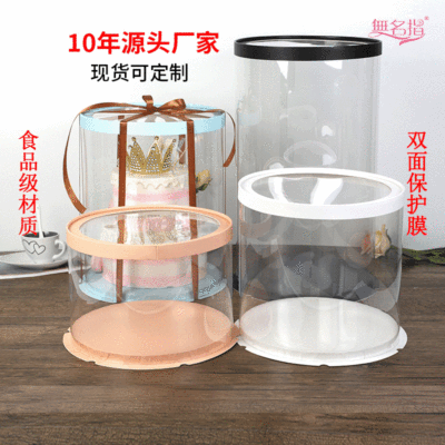 Factory Currently Available Wholesale Customized Gift Box Double-Layer Heightened Fondant round Transparent Cover Birthday Cake Box