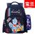 Children's Schoolbag Primary School Boys and Girls Backpack Backpack Spine Protection Schoolbag 2476