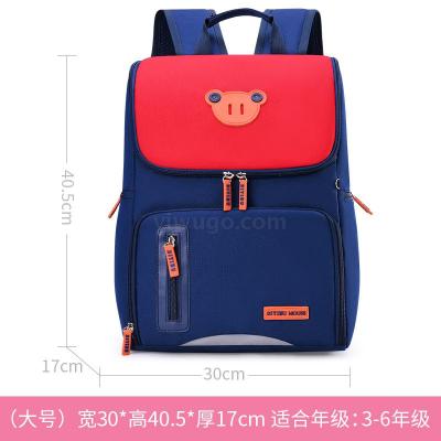 Children's Schoolbag Primary School Boys and Girls Backpack Backpack Spine Protection Schoolbag 2294