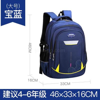 Children's Schoolbag Primary School Boys and Girls Backpack Backpack Spine Protection Schoolbag 2503