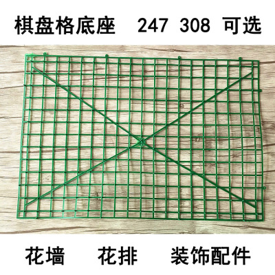 Manufacturer wholesale 40x60 plastic Checkerboard plant Wall Shelf Simulation Plastic Grid base shelf