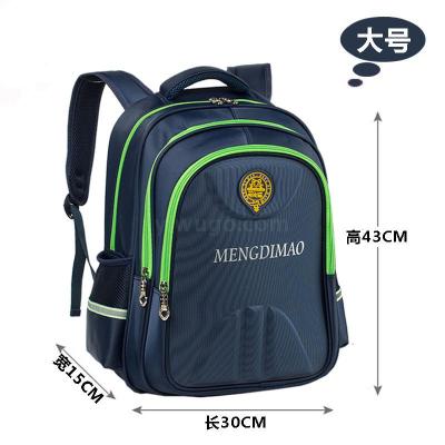 Children's Schoolbag Primary School Boys and Girls Backpack Backpack Spine Protection Schoolbag 2501