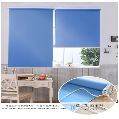 Curtain drawing wholesale solid-color multi-color roller shade hotel office shade curtain finished products