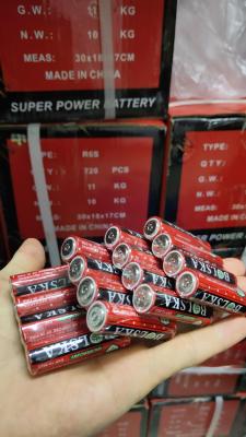 Toy Special Battery No. 5 Battery