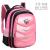 Children's Schoolbag Primary School Boys and Girls Backpack Backpack Spine Protection Schoolbag 2506