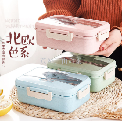 Wheat straw student lunch box can be divided into microwave oven Japanese tableware insulation box