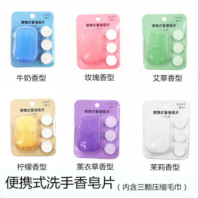 The Disposable hand washing, sliced scented towel set soap, paper soap, 20 pieces of portable mini cleaning sterilization