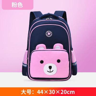 Children's Schoolbag Primary School Boys and Girls Backpack Backpack Spine Protection Schoolbag 2289