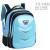 Children's Schoolbag Primary School Boys and Girls Backpack Backpack Spine Protection Schoolbag 2506