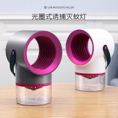 Usb Photocatalyst Physical Mosquito Killing Lamp Portable Eddy Current Suction Mosquito Killer Non-Toxic Harmless Foreign Trade Wholesale