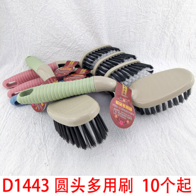 D1443 Wide Head Multi-Purpose Brush Shoe-Brush Floor Brush Cleaning Brush Clothes Cleaning Brush 2 Yuan Shop