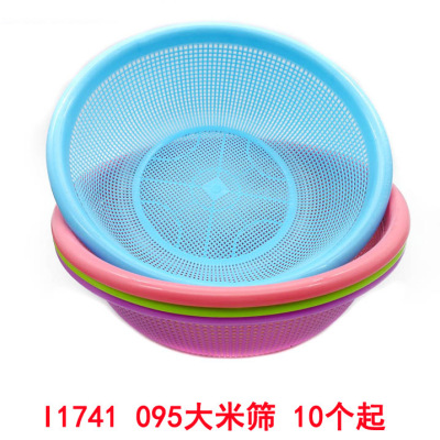 I1741 095 Rice Sieve Rice Roda Milan Washing Vegetable Basket Kitchen Supplies Yiwu 2 Yuan Two Yuan