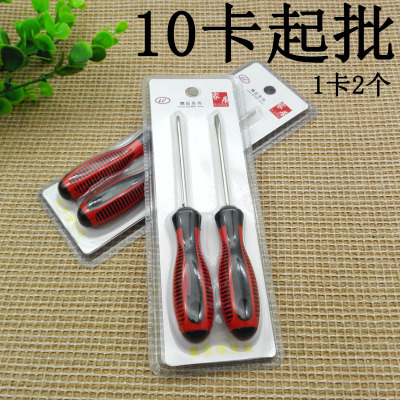 D1425 LC Two Six-Inch Screwdriver Screwdriver Set Cross Word Screwdriver 2 Yuan Shop Two Yuan