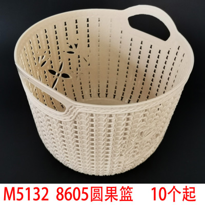 I2348 8605 round Fruit Basket Fruit Plate Melon and Fruit Pots Dried Fruit Snack Plate Yiwu Boutique Supply