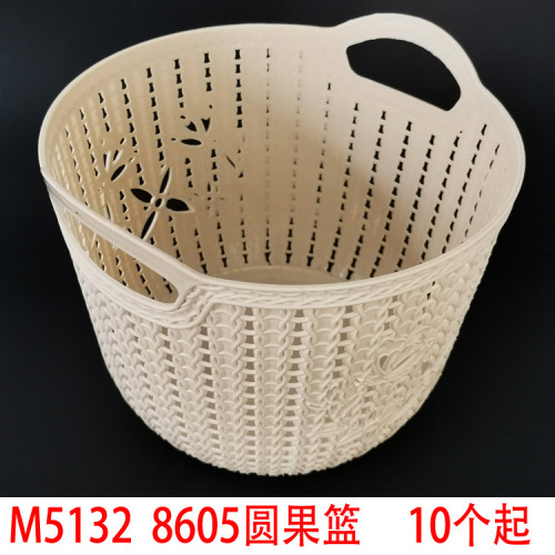 I2348 8605 round Fruit Basket Fruit Plate Melon Fruit Bowl Dried Fruit Snack Plate Yiwu Boutique Supply