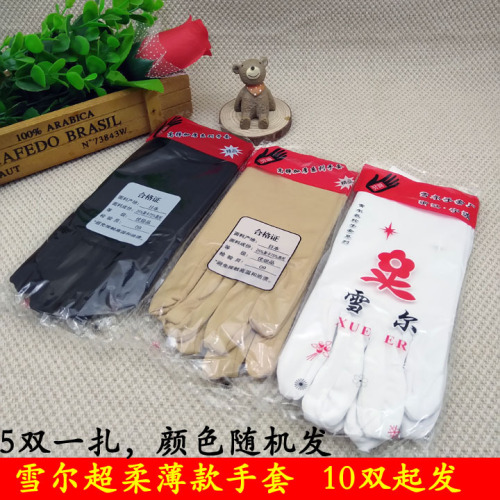 l5128 snow super soft thin gloves sun shade lace uv protection yiwu 2 yuan store stall supply wholesale