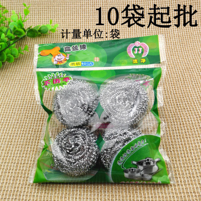 D1144 Bags 4 Steel Wire Ball Four Cleaning Ball Wok Brush 2 Yuan Store Two Yuan Store Department Store Wholesale