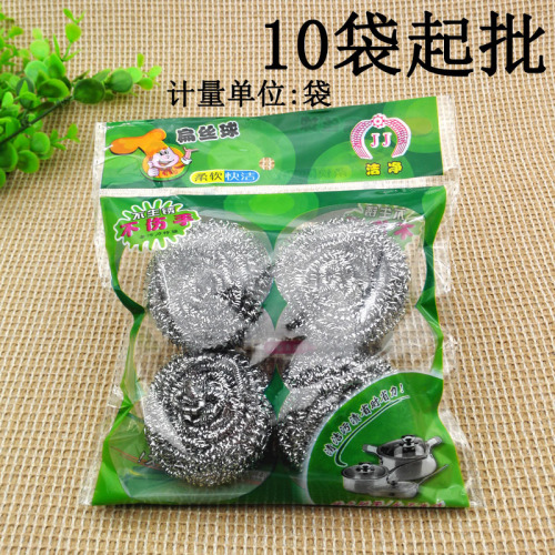 D1144 Bag 4 Steel Ball Four Cleaning Ball Pot Brush 2 Yuan Store Two Yuan Store Department Store Wholesale