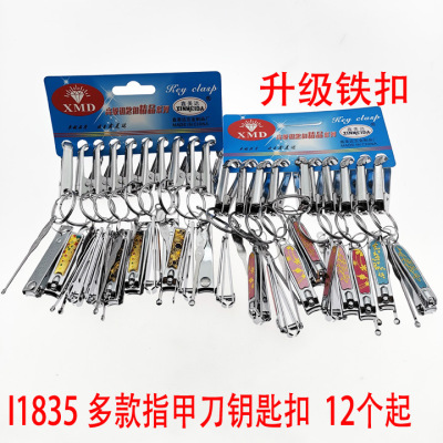 I1835 More than Nail Clippers Keychain Key Ring Creative Accessories Yiwu 2 Yuan Shop Jewelry Supply