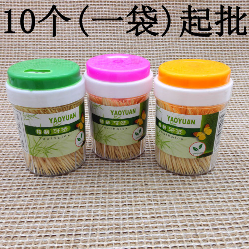 1341 612 Transparent Swivel Toothpick Toothpick Holder Daily Necessities Yiwu 2 Yuan Department Store Two Yuan Wholesale 