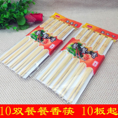 Q1243 Ten Pairs of Food Fragrance Bamboo Chopsticks Chopsticks Kitchen Gadget Yiwu 2 Yuan Store Department Store Wholesale