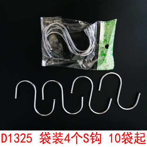 d1325 bag 4 s hook curtain hook daily necessities home supplies yiwu 2 yuan 2 yuan wholesale