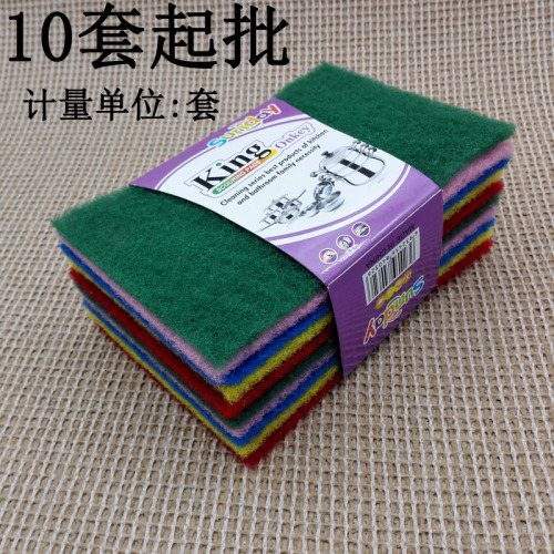 1733 Ten Pieces Scouring Pad Dish Towel Dish Towel Yiwu Two Yuan 2 Yuan Shop Small Gift Gifts 