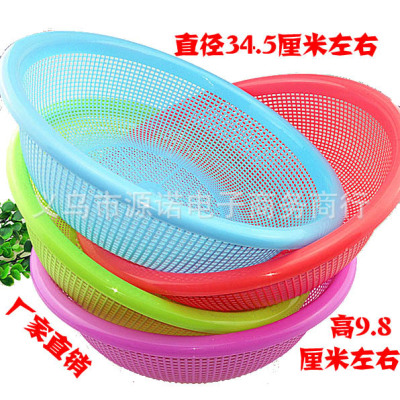 I2244 plus-Sized Rice Rinsing Sieve Rice Roda Milan 2 Yuan Store Will Sell Gifts Stall Gift Supply