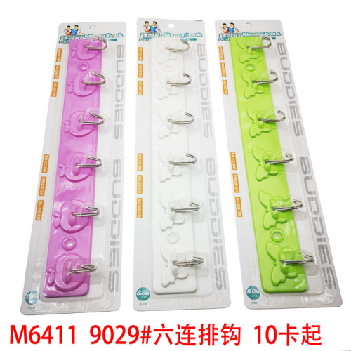 l1223 9029# six-link row hook sticky hook magic seamless hook yiwu 2 yuan store supply wholesale distribution