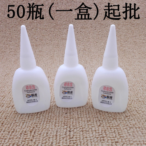 C1411 502 Glue Daily Necessities Wholesale 2 Yuan Daily Necessities Second Yuan Store Wholesale