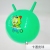 Leather Ball Racket Elastic Children's Special Inflatable Toy Ball Jump Ball Inflatable Ball Jumping Ball Elastic Ball Toy