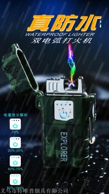 JL317 CAMOUFLAGE dual-ARC charging lighter touch induction power display outdoor lighter
