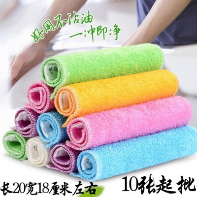 H1535 Bamboo Charcoal Nano Dishcloth Kitchen Rag Oil-Free Bamboo Charcoal Dishes Cloth Daily Necessities Two Yuan Store