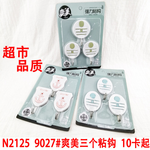 n2125 9027# three sticky hooks suction hanger hook hook clothes hook yiwu 2 yuan store wholesale