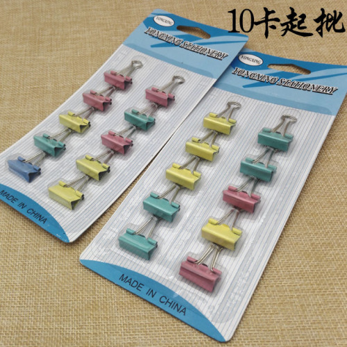 c1632 10 long tail clip file clip dovetail clip iron ticket clip daily necessities two yuan store wholesale