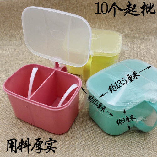 g1634 european-style two-grid frosted condiment dispenser seasoning jar soy sauce bottle ingredients box daily necessities two yuan store wholesale