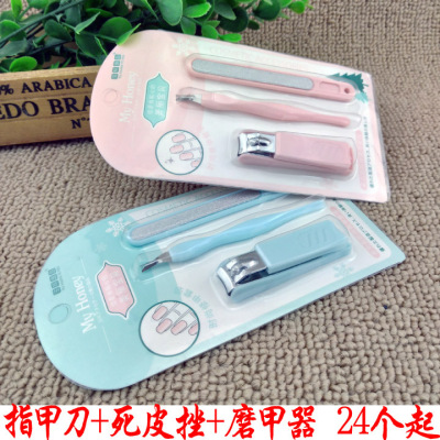 H1223 Nail Clippers + Dead Skin Scruber + Nail Piercing Device Dead Skin Clipper Pumice Stone Makeup Tools Set Yiwu 2 Yuan Store