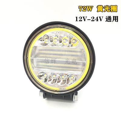 Automobile led two-color work light 72W new truck light 24V yellow circle light off-road vehicle fog lamp headlight