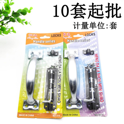 D2241 door handle combination door handle Hardware Set Yiwu 2 yuan 2 Yuan Department Store