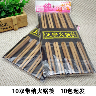Q1246 Ten Pairs with Knot Hot Pot Emperor Carbonized Chopsticks Kitchen Household Supplies Yiwu 2 Yuan Shop Wholesale