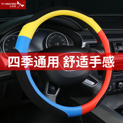 A PVC car handle covers four Seasons General Protection steering wheel cover